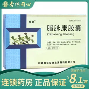 直送商品 暁の値下げ！】血管年齢チェック 医療機器認定前の フォルム ボディ・フェイスケア
