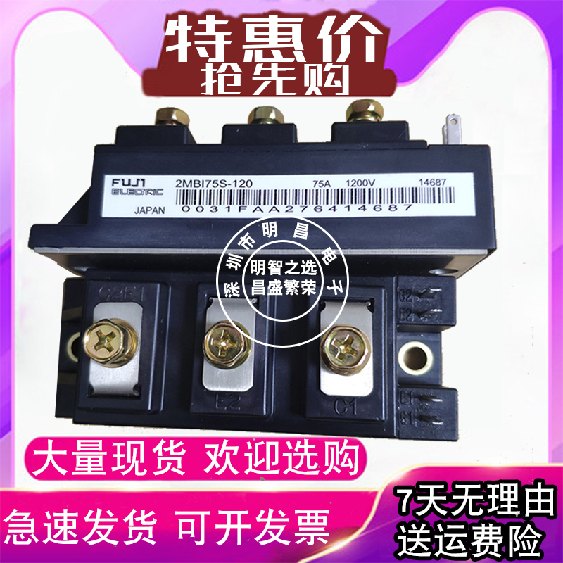 2MBI75S-120 -03 2MBI75P-140 2MBI75S-140 2MBI200S-120 module igbt