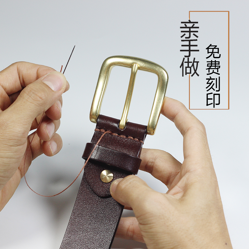 Head layer psoriate simple needle buckle belt male pure copper casual retro belt gift leather handmade diy material 033