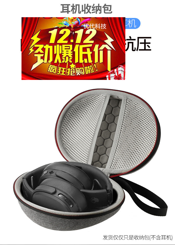 Suitable for EDIFIER Walker W828NB head folding headphone pack W800BT W820BT headset receiver box