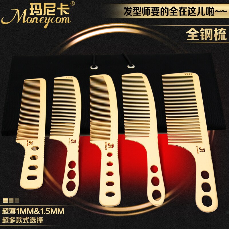Hairdry steel comb flat comb apple comb mens flat hair cut hair comb tip tail comb stainless steel comb oil comb men and women
