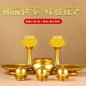 五供佛具纯铜- Top 6000件五供佛具纯铜- 2023年1月更新- Taobao