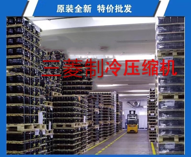 New Gree QXF-F24F050 QXFS-F265N450A Gree 3 R32 air conditioning compressor