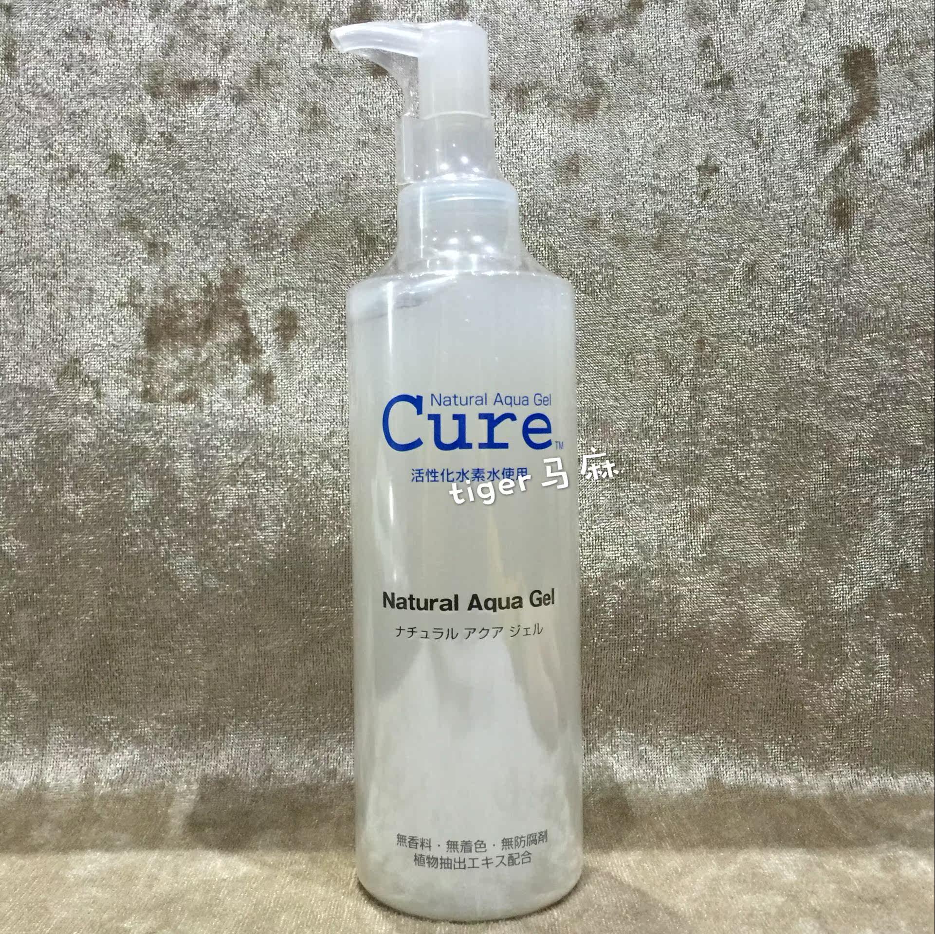 Special 149 (Haitao) Japanese cure exfoliating active hydrochlorin gel gel mild non-irritating