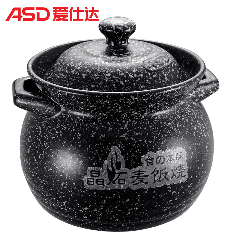 Casserole wheat rice stone stew pot pot household stone pot open fire gas ceramic pot soup pot casserole 3.5L