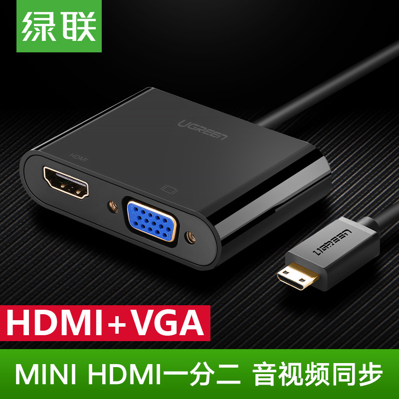 Green link mini HDMI to HDMI-VGA converter one-two TV projector HD transfer bus header