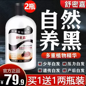舒琳 Top 1萬件舒琳 23年1月更新 Taobao