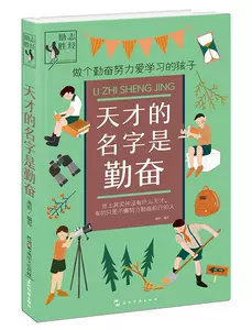 努力的天才 新人首单立减十元 22年9月 淘宝海外