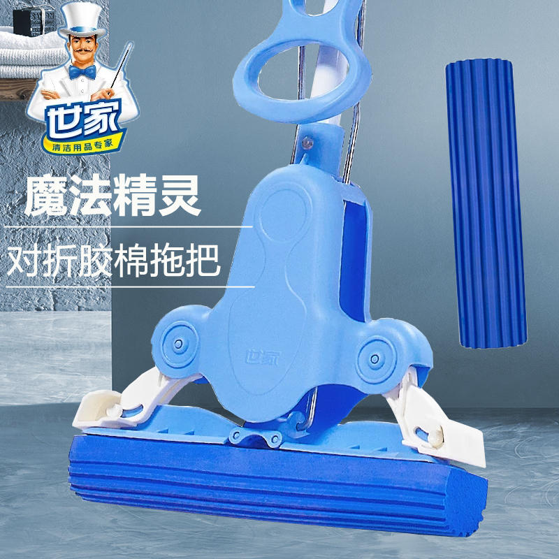 世家魔法精灵胶棉拖把对折式四面挤水家用海绵拖把头瓷砖吸水地拖