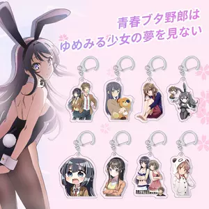 麻衣学姐钥匙扣 新人首单立减十元 22年10月 淘宝海外