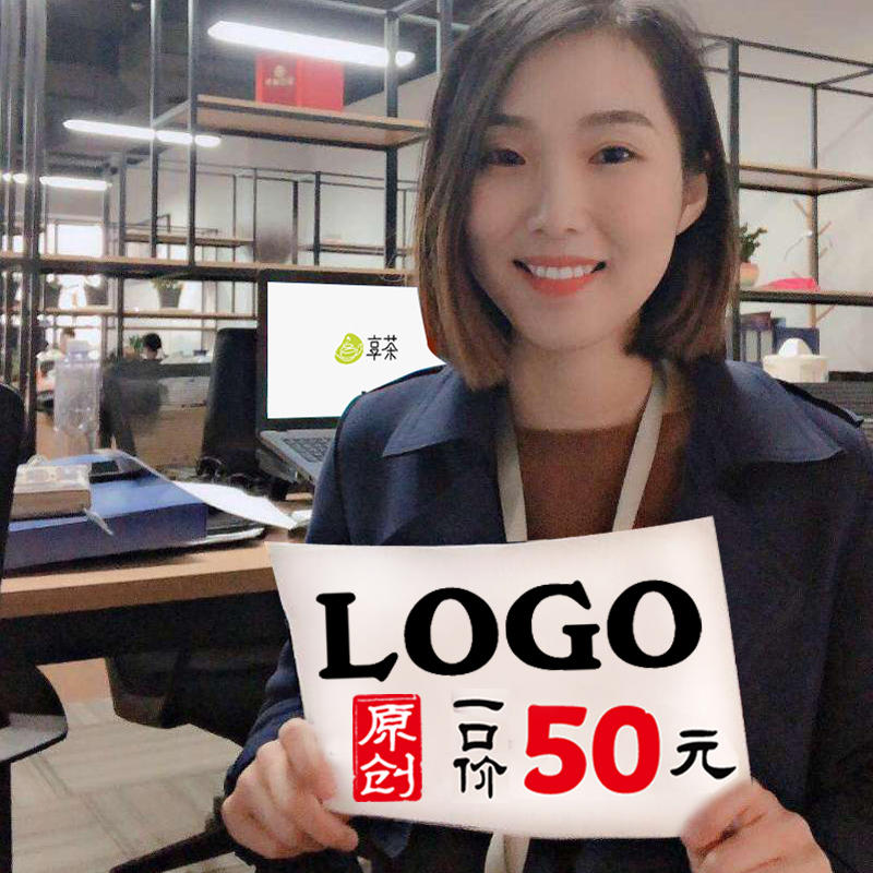 店名logo设计原创商标企业公司品牌loog店标志字体头像图标lougou