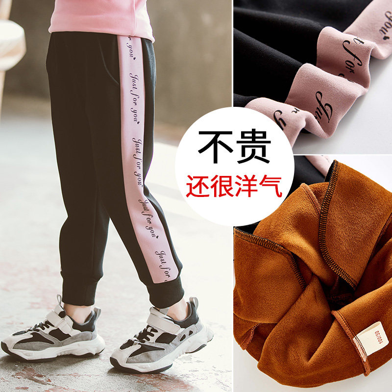 Girls plus-down pants autumn winter outside wearing fashion loose-fitting middle and large children plus-thick early winter gold velvet sweatpants tide