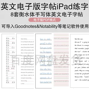 Pdf英文字帖 新人首單立減十元 22年10月 淘寶海外