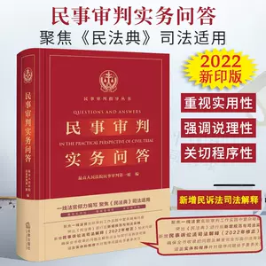 审判书 Top 8000件审判书 23年1月更新 Taobao