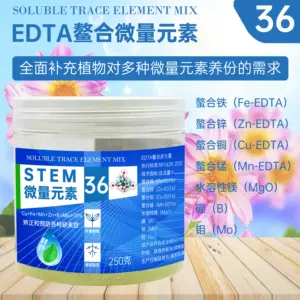 中微量元素肥料 新人首单立减十元 22年9月 淘宝海外 中微量元素肥料 新人首单立减十元 22年9月 淘宝海外