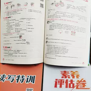 同行英语 Top 0件同行英语 23年1月更新 Taobao