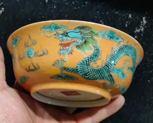 大清光绪年制瓷器- Top 5000件大清光绪年制瓷器- 2022年12月更新- Taobao