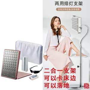 日本exideal大排燈美容儀- Top 5000件日本exideal大排燈美容儀- 2023年 ...