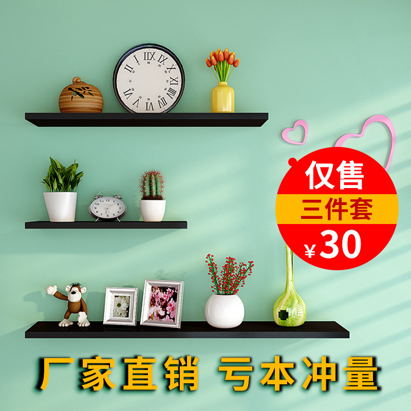 A word partition shelf living room wall shelf wall hanging board wall one word shelf board board perforated