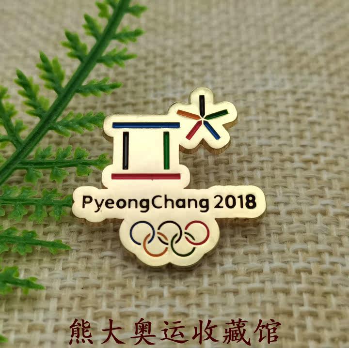 Winter Olympic Emblem Badge 2018 Pyeongchang Winter Olympics Badge Previous Winter Olympics badges