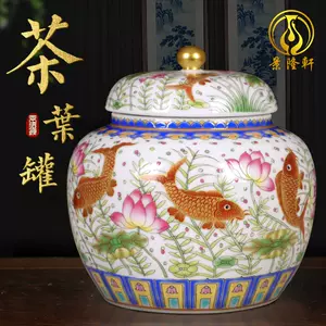 時代物、染付、魚藻紋壺、花瓶 | emsemsa.com.pe