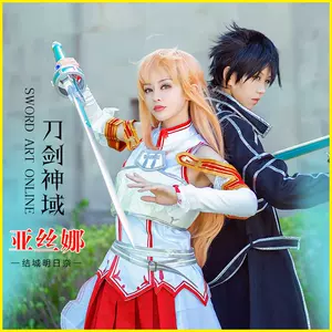 亞絲娜cos服 Top 100件亞絲娜cos服 23年2月更新 Taobao
