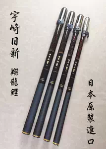 宇崎日新竿- Top 5000件宇崎日新竿- 2023年1月更新- Taobao