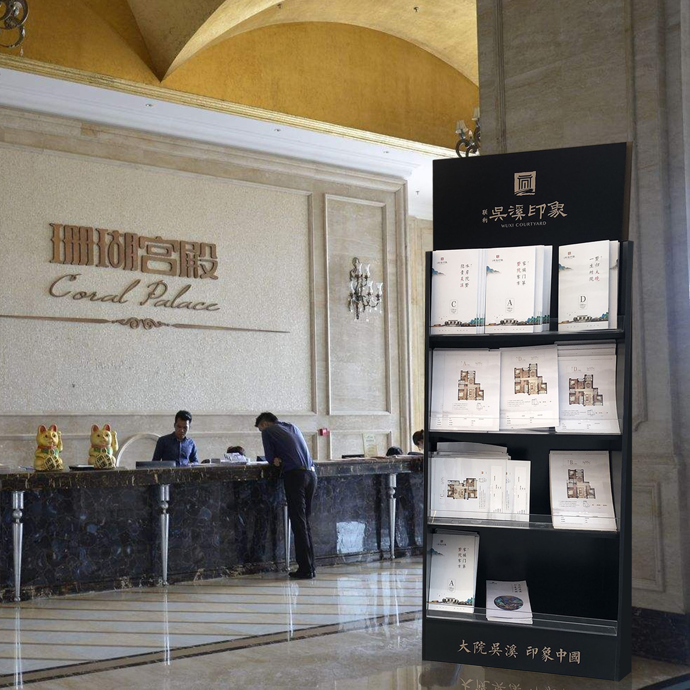 Real estate single-page rack sales office of the household-type display frame wooden data rack magazine frame-type map exhibition shelf brochure rack