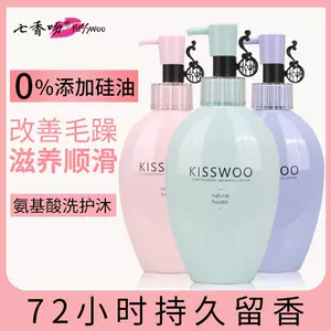 七香吻洗髮水 Top 6000件七香吻洗髮水 23年1月更新 Taobao