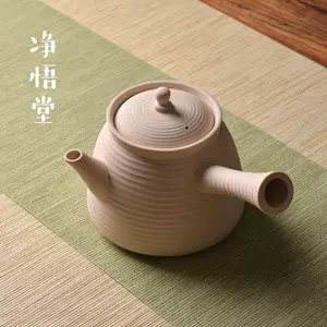 ランキング受賞 【古型万古 茶銚】貴山 共箱 - morikawashoji.co.jp