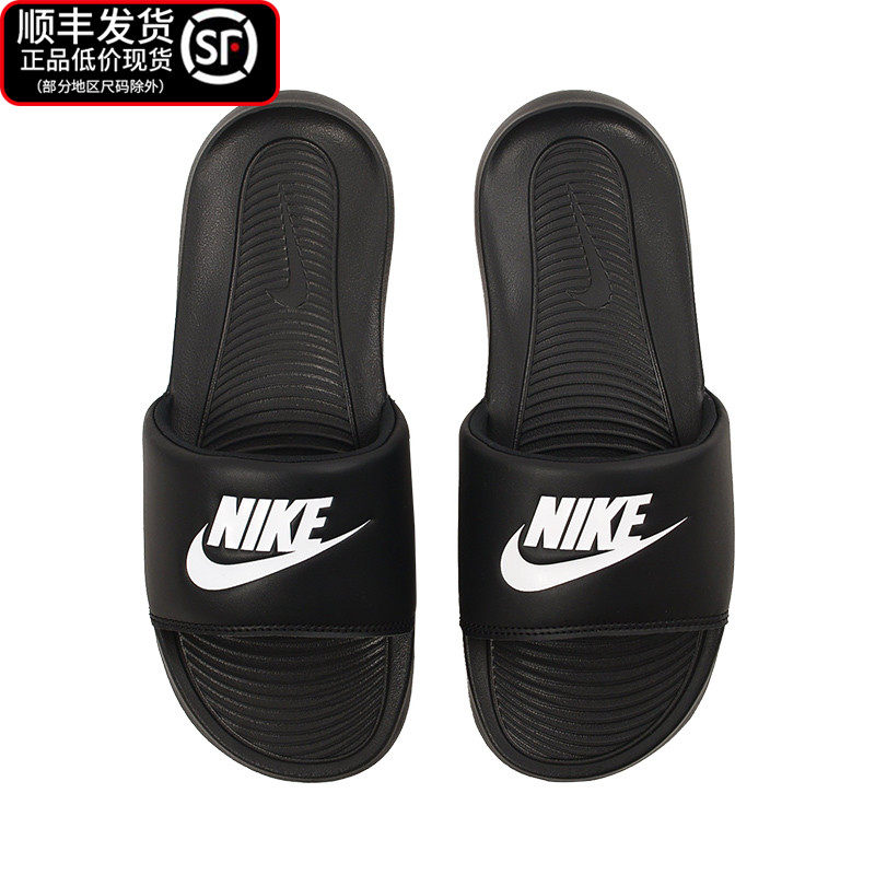 nike slippers official website
