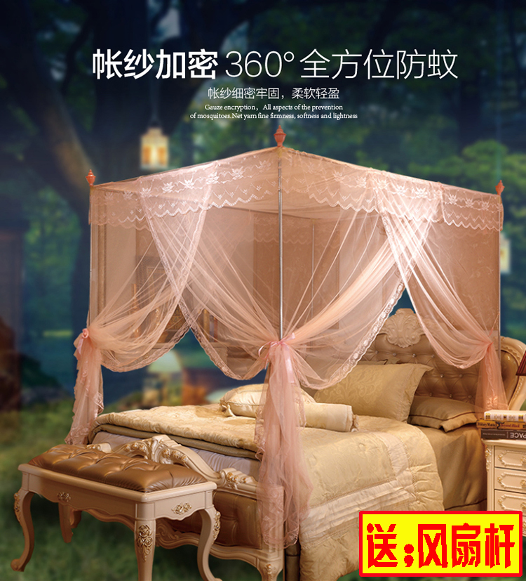Mosquito net three-door single door 1.8 meters 1.5 meters bed court floor-to-ceiling strip bracket double 1.2m home tent