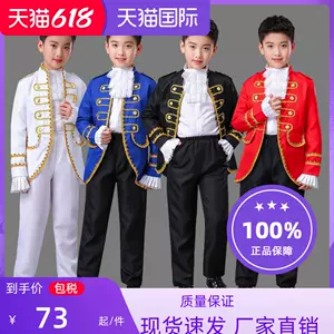 王子服装民族 新人首单立减十元 22年9月 淘宝海外