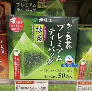日本宇治茶-新人首单立减十元-2022年10月|淘宝海外