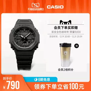 ga2100手表- Top 3000件ga2100手表- 2022年12月更新- Taobao