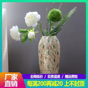 辰砂】晴雲山 仁松造 花瓶 双耳 - 工芸品