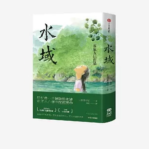 漆原友紀- Top 200件漆原友紀- 2023年1月更新- Taobao