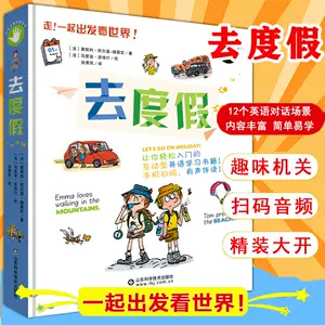 出发英文 新人首单立减十元 22年9月 淘宝海外