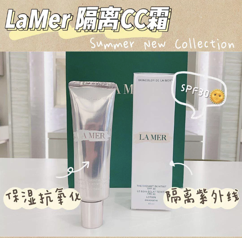 LA MER Sea Blue Mystery 20 New The Radiant Glossy Colored Front Sunscreen SPF30