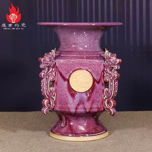 花瓶鈞窯- Top 1萬件花瓶鈞窯- 2022年12月更新- Taobao