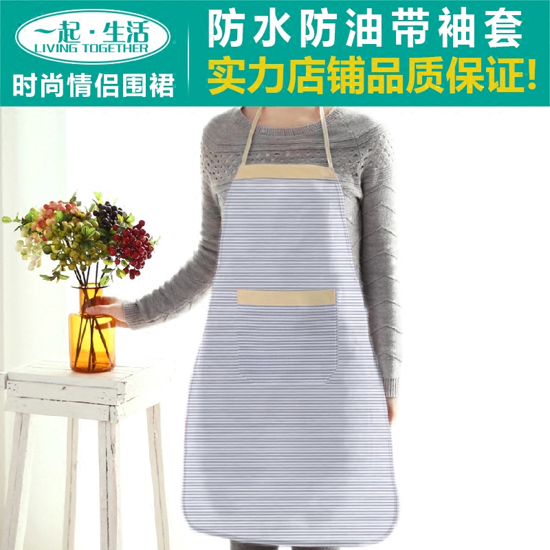 Home kitchen fashion simple striped Korean version sleeveless apron waterproof anti-oil cover male adult couple waist girl