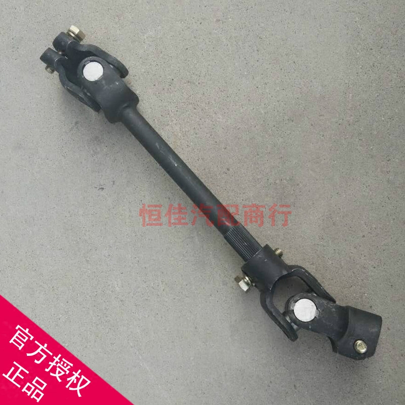 Suitable for Tianjin Xiali N5 steering machine direction machine coupling connector universal section FAW accessories