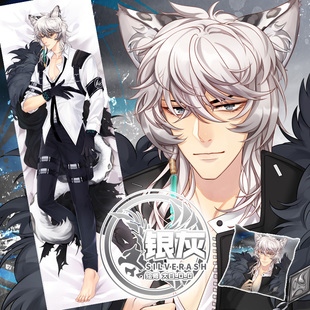 尚萌原创银灰动漫游戏周边二次元等身腐向抱枕长条大睡枕