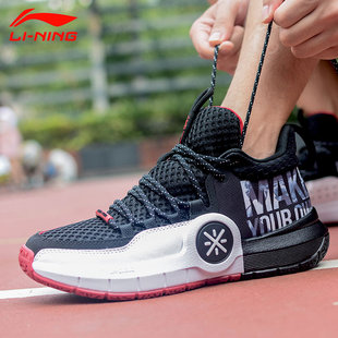 中国李宁篮球鞋男2020新款韦德之道全天4减震透气运动鞋 abpp025