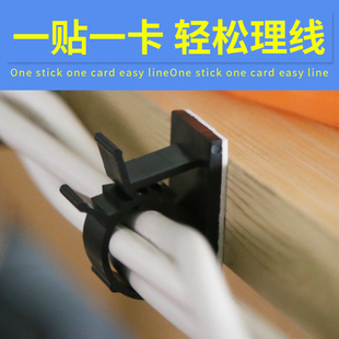 电源线固定卡扣桌面电线线路整理线夹墙壁理线器墙面贴走线卡线扣