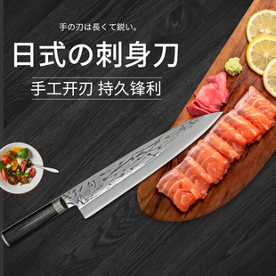 kai贝印日本原装进口shun旬刀pro匠系列专业刺身刀vg10钢vg-006