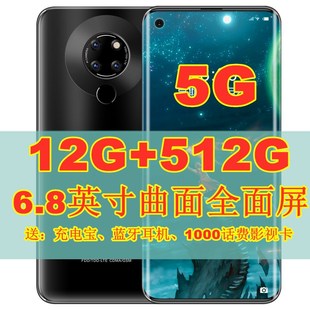 魅果n360超薄双曲屏曲面全面大屏幕全网通大内存学生千元智能手机