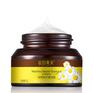 花田美芙毛周修护精华霜补水保湿去鸡皮肤鱼鳞皮肤护肤品厂家滋润