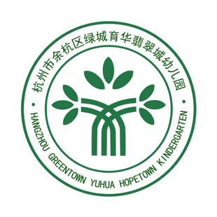 杭州绿城育华翡翠城幼儿园园服征订专区校服/校服定制中性6岁b类