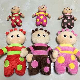 bbc花园宝宝毛绒玩具套装公仔玩偶布娃娃 儿童玩具生日礼物